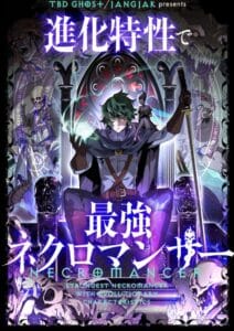Necromancer’s Evolutionary Traits
