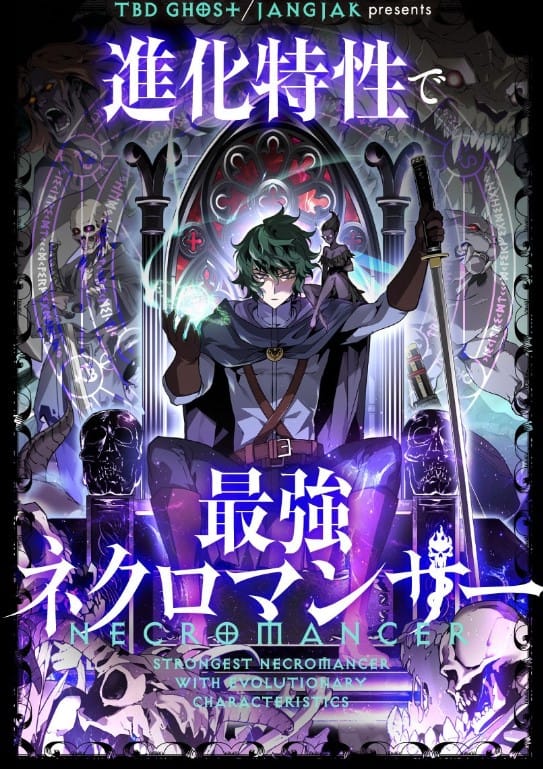 Necromancer’s Evolutionary Traits Necromancer’s Evolutionary Traits