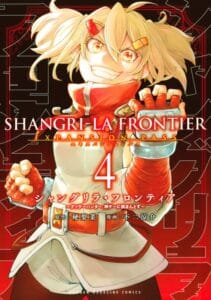 Shangri-La Frontier ~ Kusoge Hunter, Kamige ni Idoman to su~ Shangri-La Frontier ~ Kusoge Hunter, Kamige ni Idoman to su~