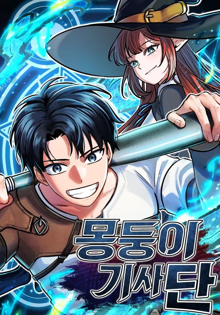 Return Of The All-Time Genius Ranker