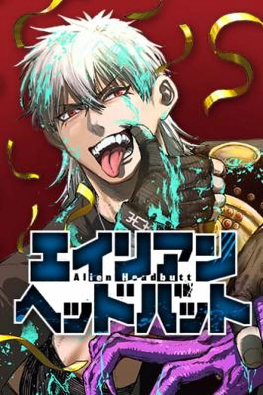 Strinova ~Tomorrow Will Finally Come~