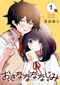 Akirame Reijo Wa Koigokoro Nante Iranai Uragirareta Hazunanoni, Konyakusha Kara No Dekiai Ga Tomarimasen!