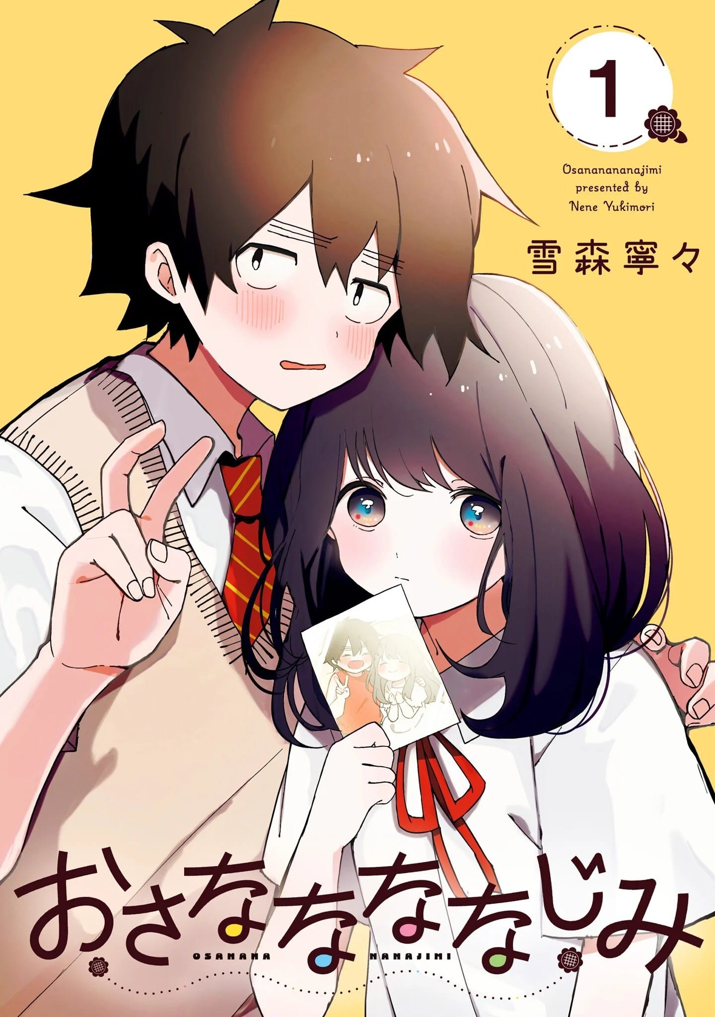 Akirame Reijo Wa Koigokoro Nante Iranai Uragirareta Hazunanoni, Konyakusha Kara No Dekiai Ga Tomarimasen!