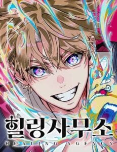 Smashing Female Ghosts with My Fists Smashing Female Ghosts with My Fists