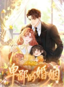 Operation Heart-Pounding