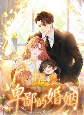 Operation Heart-Pounding