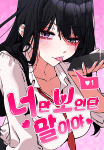 Tsukimino Karma wa Akumade Boku no Pet Nanoni