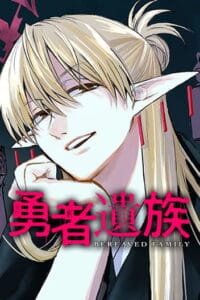 A Princess Who Reads Fortune