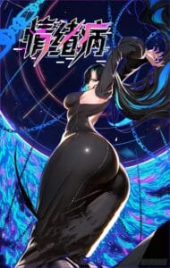 Perfection Is Everything