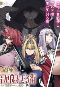 Isekai Dekasegi – Nenshuu Icchouen wo Mochikaeru Kantan na Oshigoto