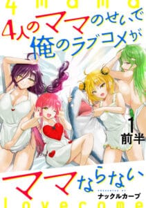 Dungeon de Tatakaitsuzukete 20-nen no Doutei Yuusha, Chijou ni Modottara Danjoubi 1:1000 no Sekai Datta