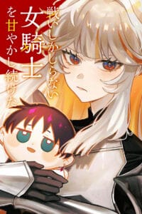 Maou-sama wa Kaifuku Majutsu o Kiwametai: Sono Seijo, Sekai Saikyou ni Tsuki