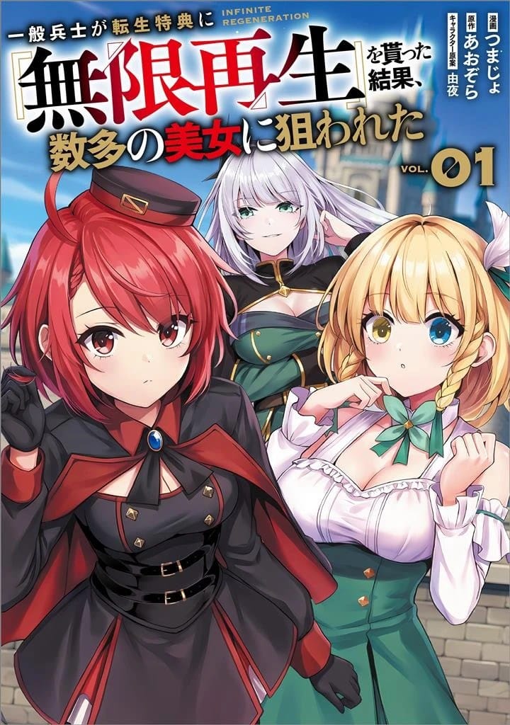 10,000 Ways to Eliminate Players