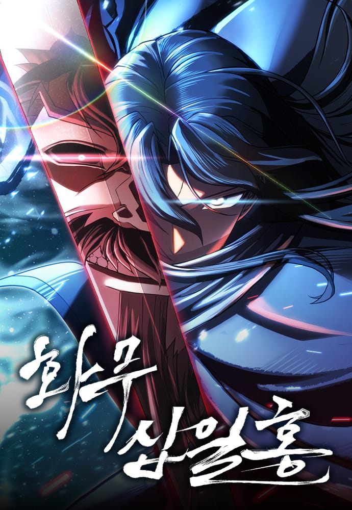 The Martial Genius Who Remembers Everything