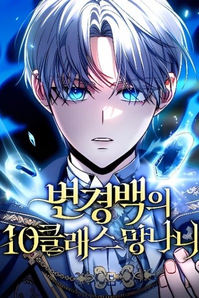 Tongari Boushi no Atelier