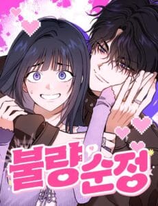 Kiwamete KENZEN na Bishoujo Level Up