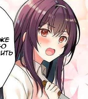 Iinazuke ga Dekita to Omottara, Sono Iinazuke ga Gakkou de Yuumei na “Akuyaku Reijou” Dattan dakedo, Dou Sureba Ii?