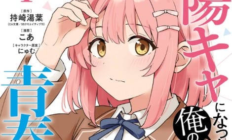 Si Bungsu di Variety Show Pengasuhan Itu Sangat Menggemaskan