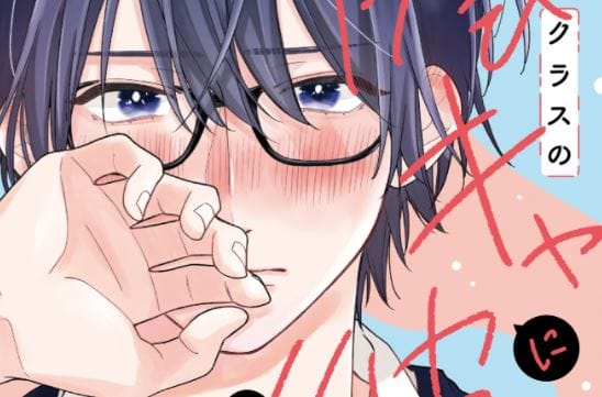 Osananananajimi Osananananajimi