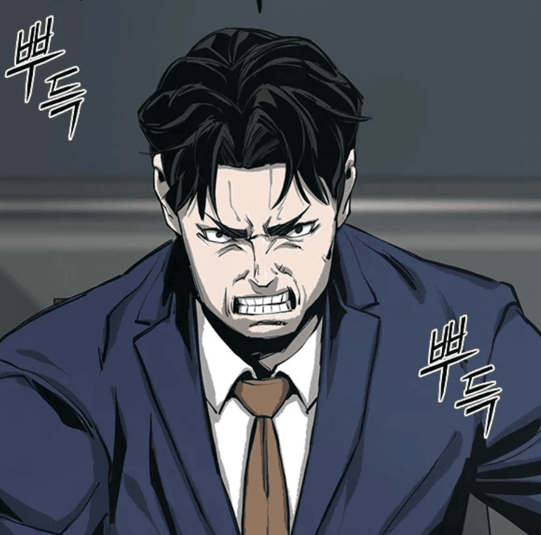 Royal Family (Ok Handol)