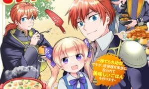 Tsuma wa Boku wo Futorasetai! Tsuma wa Boku wo Futorasetai!