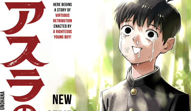 Date or Kill: Himitsu no Matching