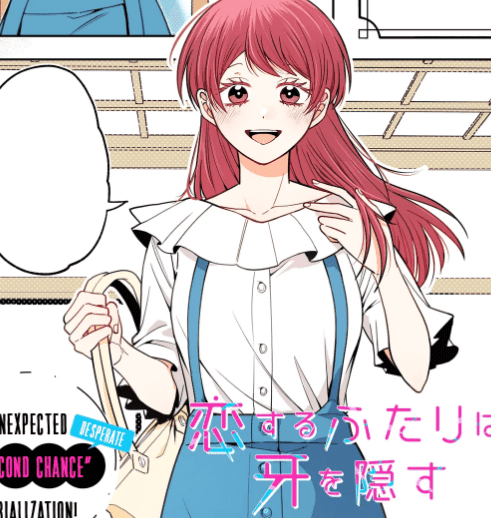 Koisuru Futari wa Kiba o Kakusu: Gap ga Arisugiru Couple no Hanashi