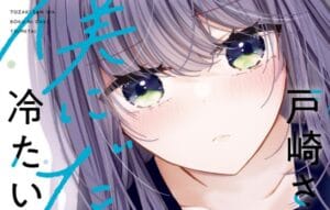 Tsuki No Shiro Sa Wo Shirite Madoromu