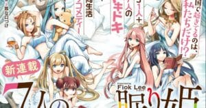 Koukando ga Mieru you ni natta n da ga, Heroine ga Count Stop shite iru Ken