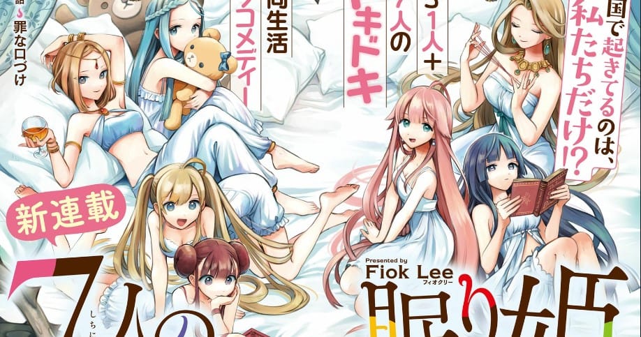 Rinkoku kara Kita Yome ga Kawaisugite Doushiyou