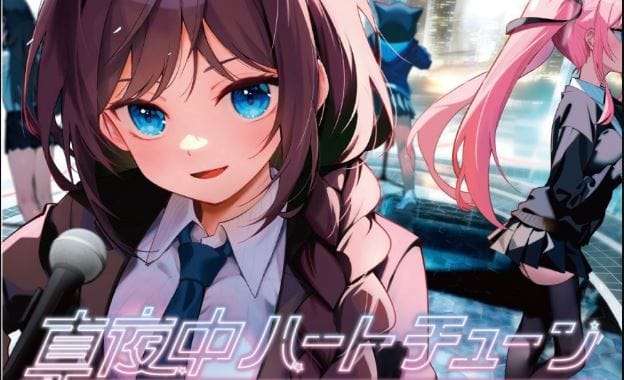 Suki na Ko ni Kokuttara Futago no Imouto ga Omake de Tsuitekita