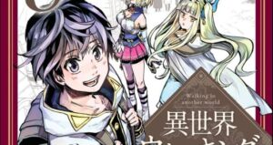 The Strongest Dull Prince’s Secret Battle for the Throne The Strongest Dull Prince’s Secret Battle for the Throne