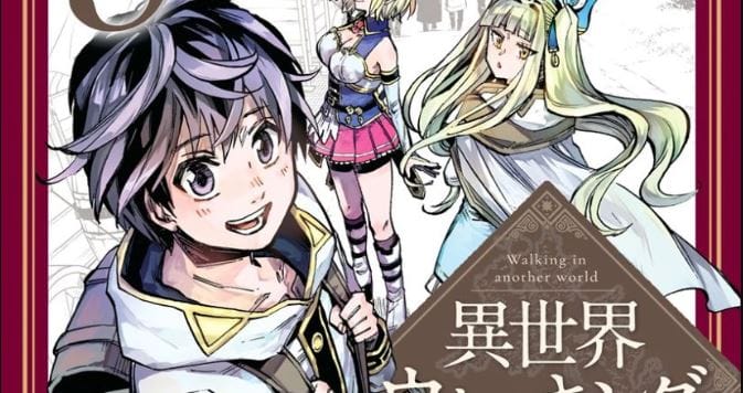 The Strongest Dull Prince’s Secret Battle for the Throne