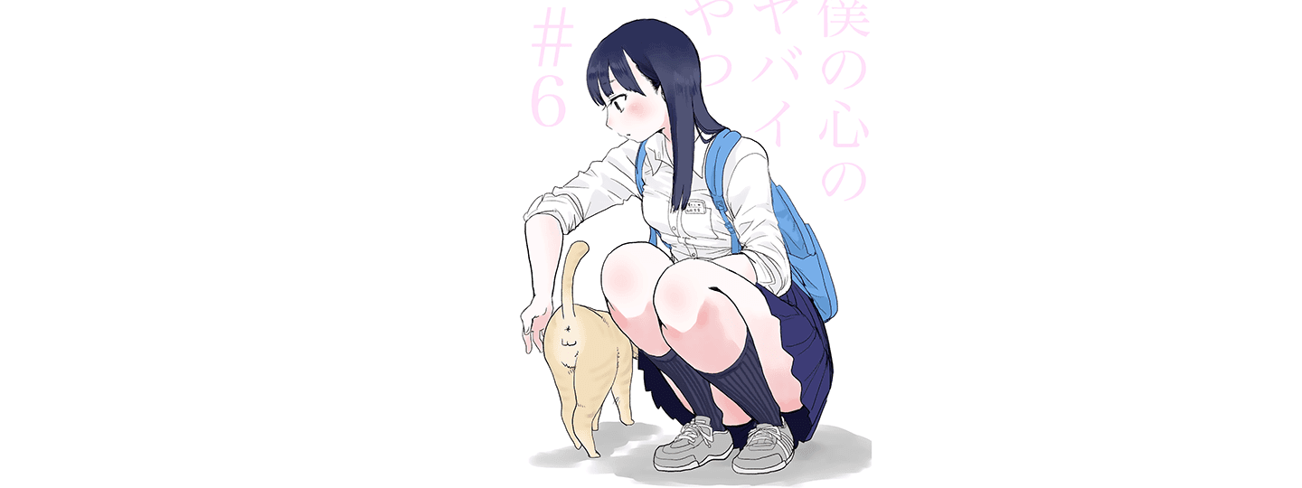 Ryuuzaki-san ga Ore no Mae dake de Dereru Riyuu