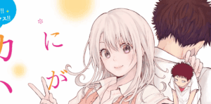 Stop! I’m Falling For You