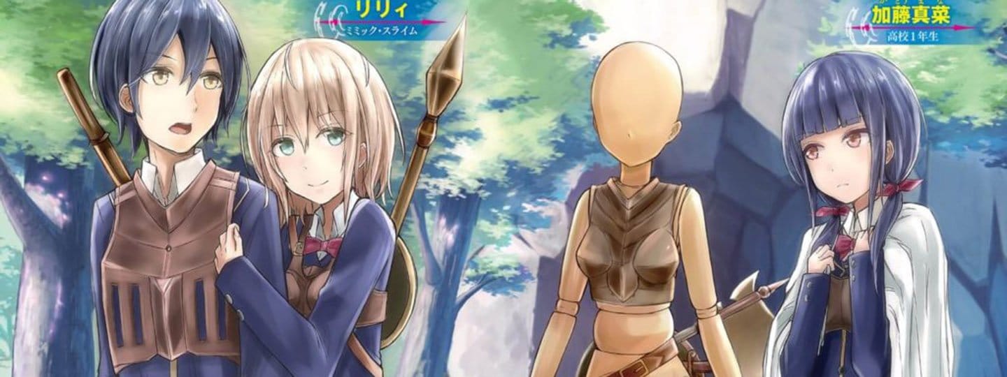 Oshi no Teki ni Natta node