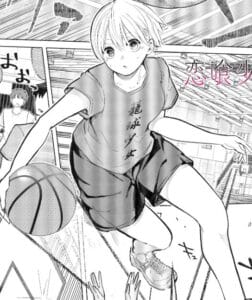 Koibami Shoujo Koibami Shoujo