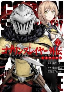 Goblin Slayer Side Story: Year One