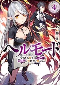 Hell Mode: Yarikomi Suki no Gamer wa Hai Settei no Isekai de Musou Suru