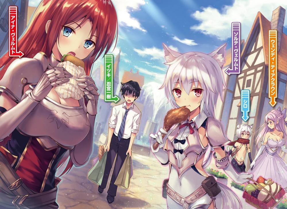 Isekai de Slow Life wo (Ganbou)