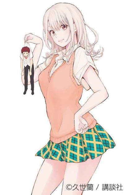 Kuroiwa Medaka ni Watashi no Kawaii ga Tsuujinai