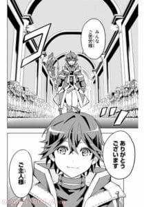 My Gift LVL 9999 Unlimited Gacha My Gift LVL 9999 Unlimited Gacha