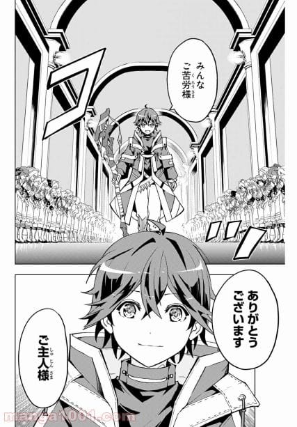 My Gift LVL 9999 Unlimited Gacha