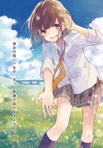 Nidome no Natsu, Nidoto aenai kimi