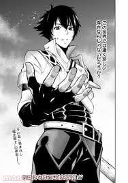 Shijou Saikyou no Mahou Kenshi, F Rank Boukensha ni Tensei Suru