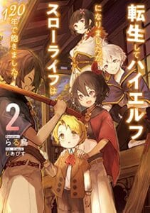 Tensei Shite High Elf ni Narimashitaga, Slow Life wa 120-nen de Akimashita