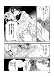 The White Mage Who Was Banished From the Hero’s Party Is Picked up by an S Rank Adventurer ~ This White Mage Is Too Out of the Ordinary!