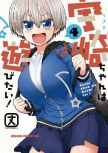 Uzaki-chan wa Asobitai!