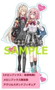 Watashi Ga Koibito Ni Nareru Wake Naijan, Muri Muri! (Muri Janakatta!?)