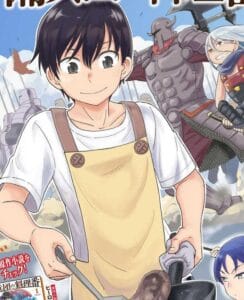 Youheidan No Ryouiban Youheidan No Ryouiban